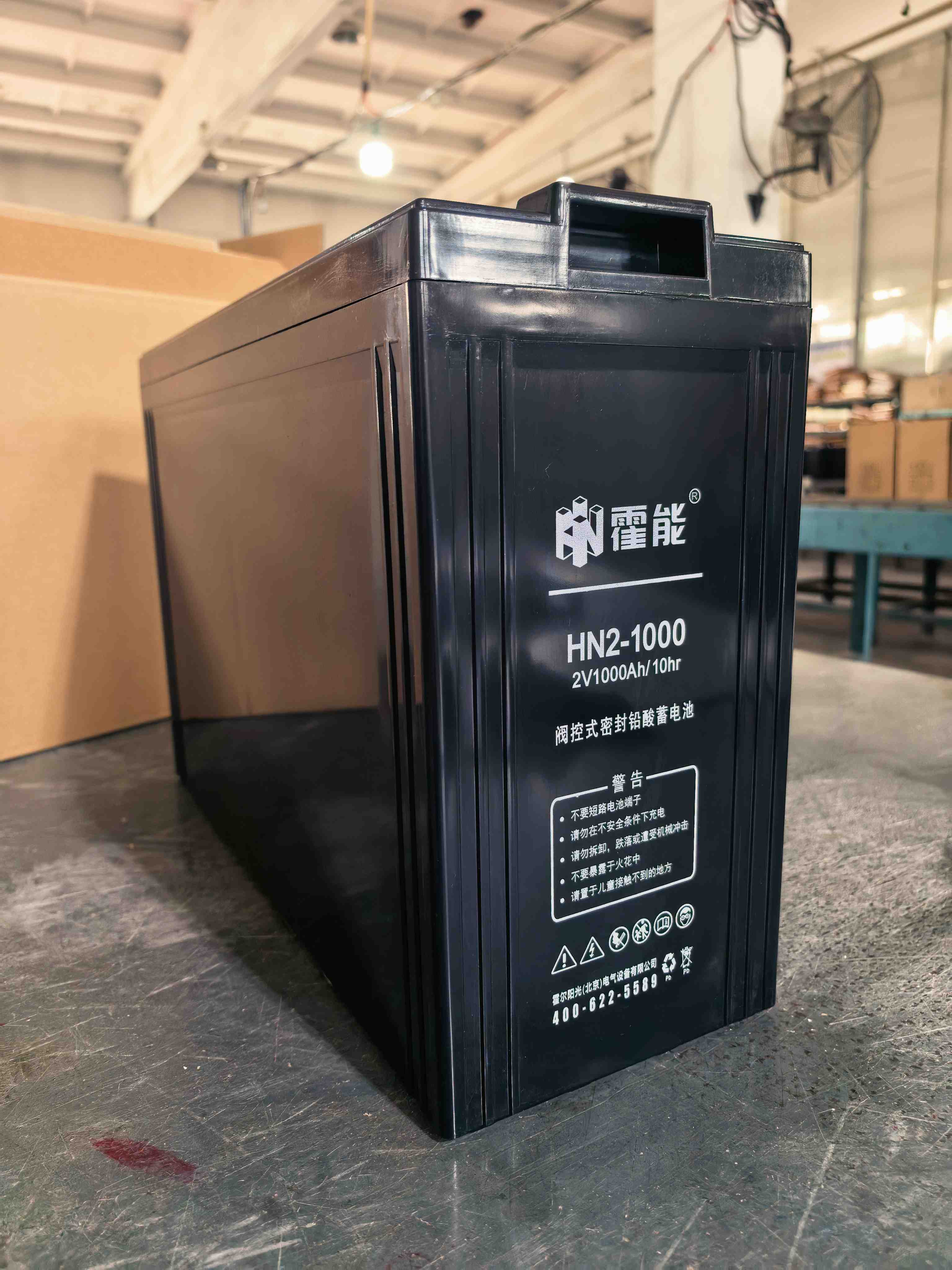 梅州市霍能电池霍能一体化机房 - 价格